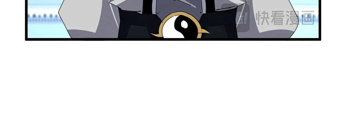 Read Magic Emperor chapter 708 image 8 on Lezhin