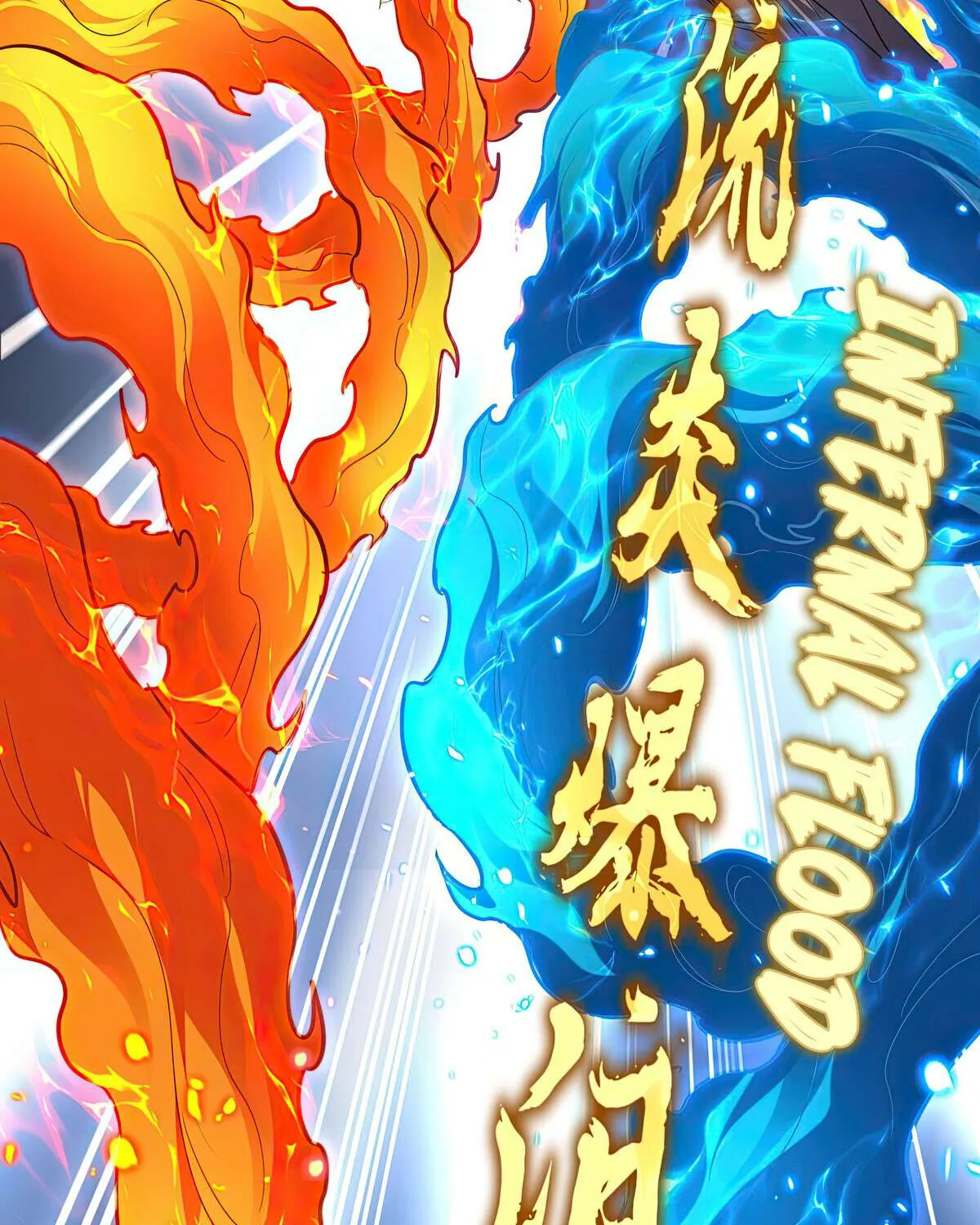 Read Magic Emperor chapter 709 image 34 on Lezhin