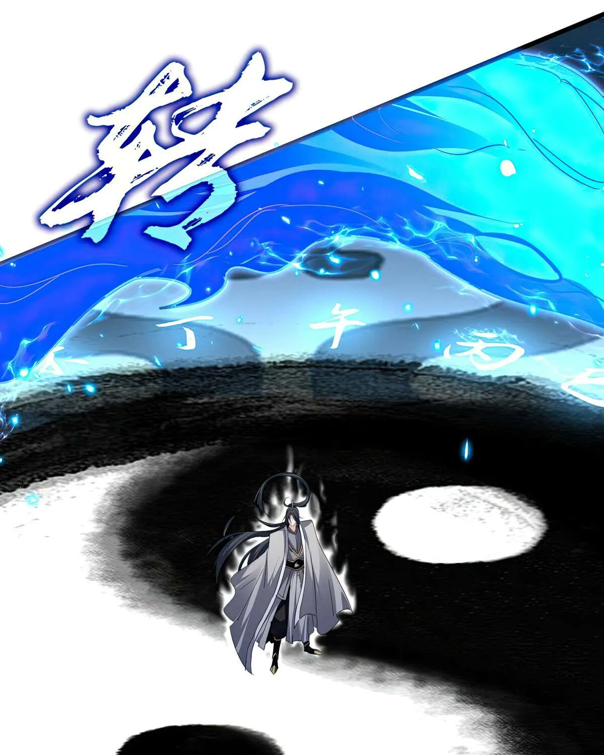 Read Magic Emperor chapter 709 image 52 on Lezhin