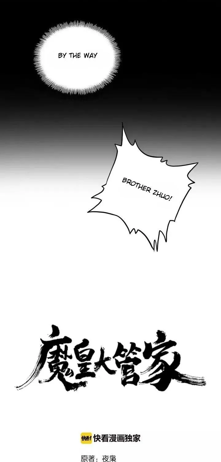 Read Magic Emperor chapter 71 image 1 on Lezhin