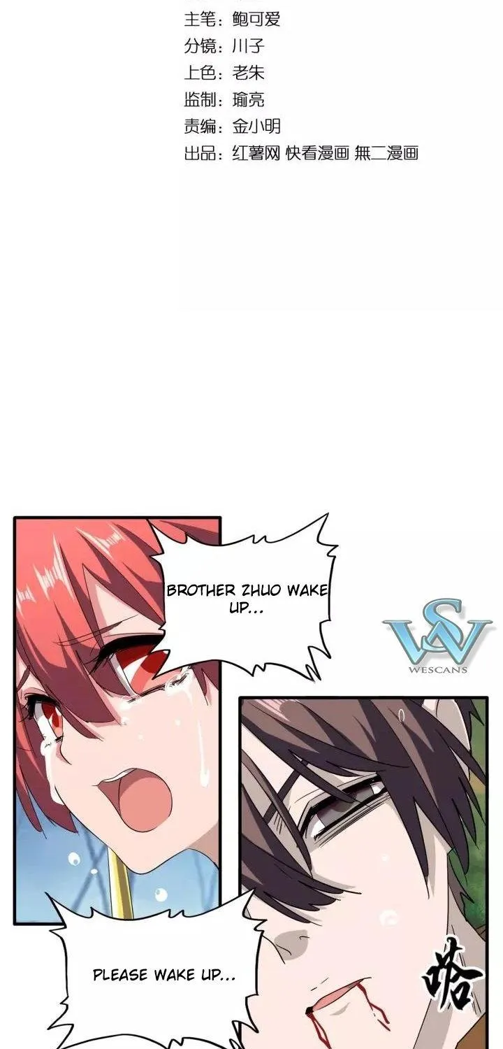Read Magic Emperor chapter 71 image 2 on Lezhin