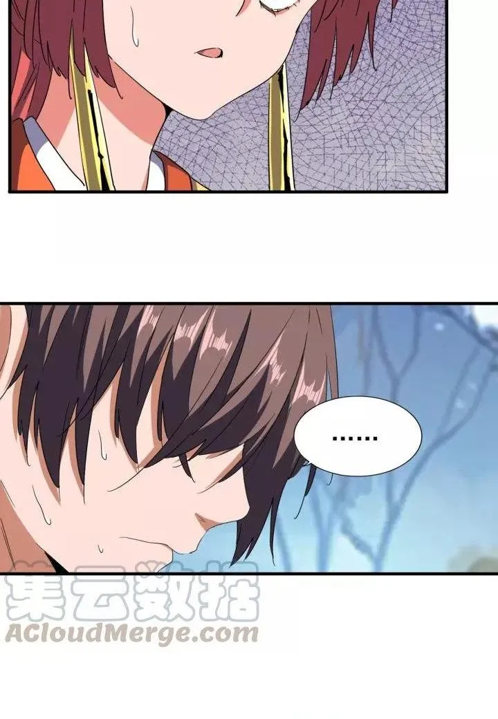 Read Magic Emperor chapter 71 image 21 on Lezhin