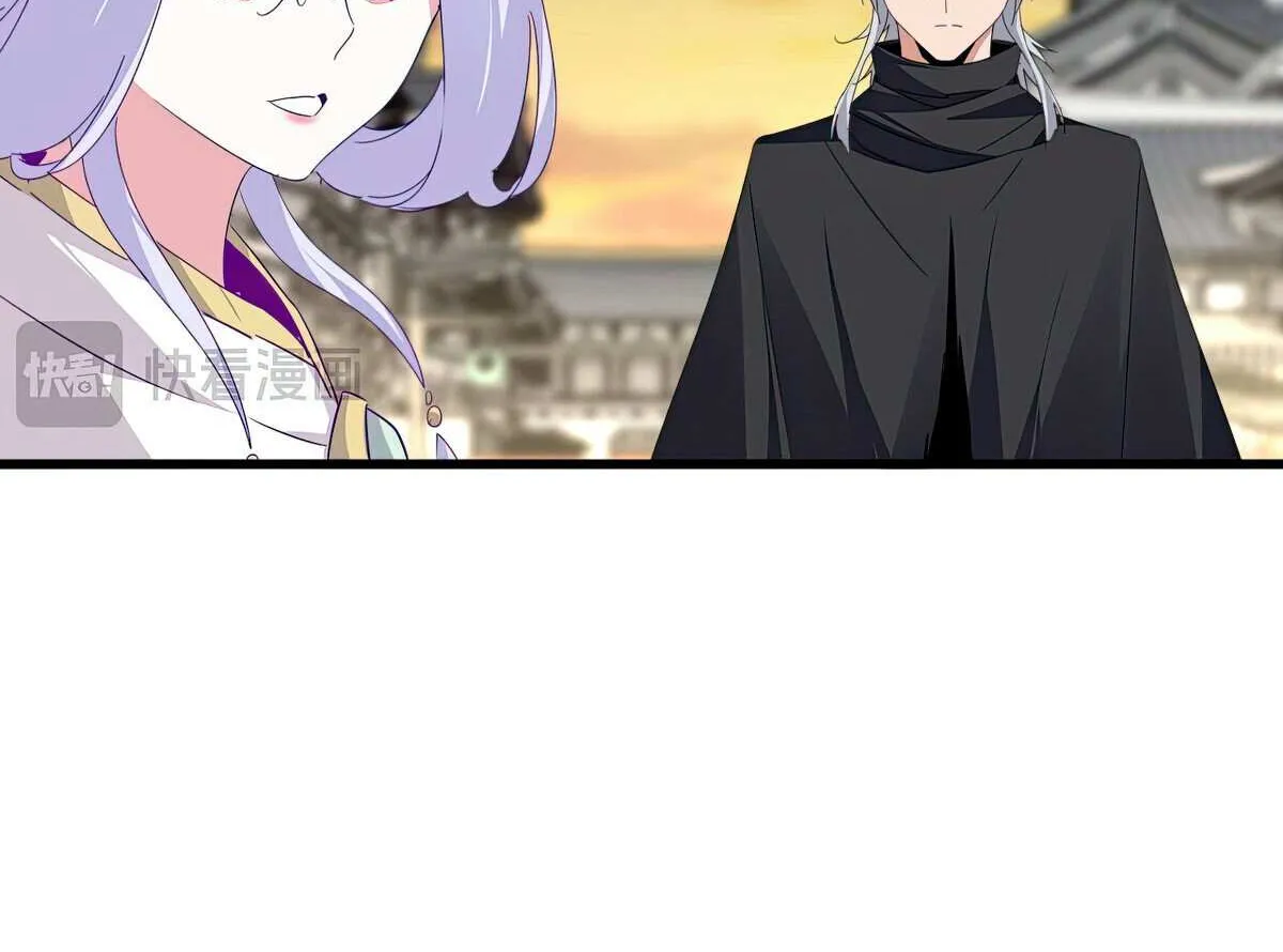 Read Magic Emperor chapter 712 image 48 on Lezhin