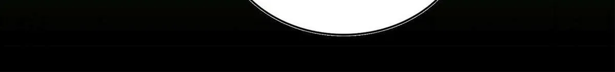 Read Magic Emperor chapter 712 image 69 on Lezhin