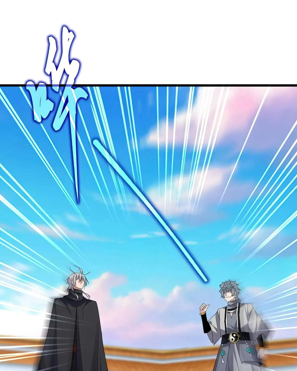 Read Magic Emperor chapter 714 image 30 on Lezhin