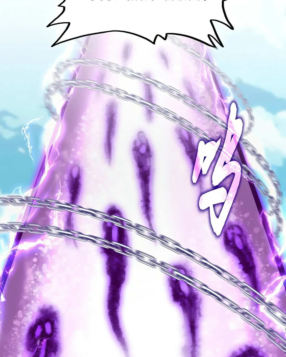 Read Magic Emperor chapter 714 image 62 on Lezhin