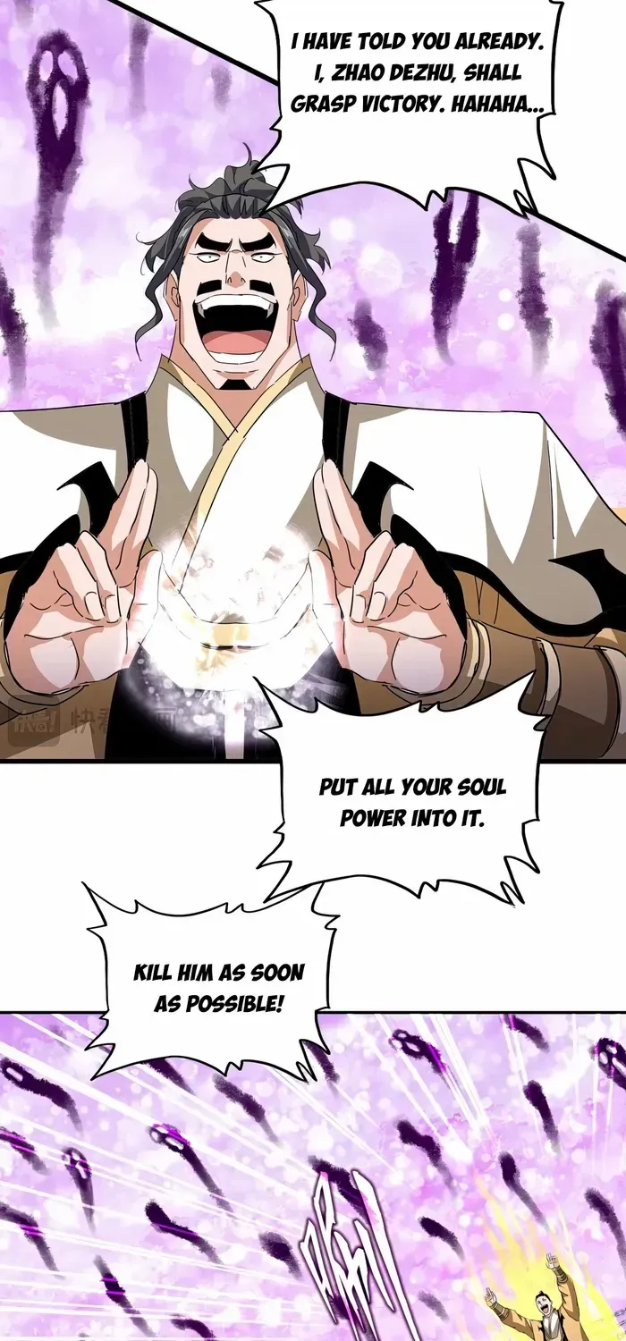 Read Magic Emperor chapter 716 image 17 on Lezhin