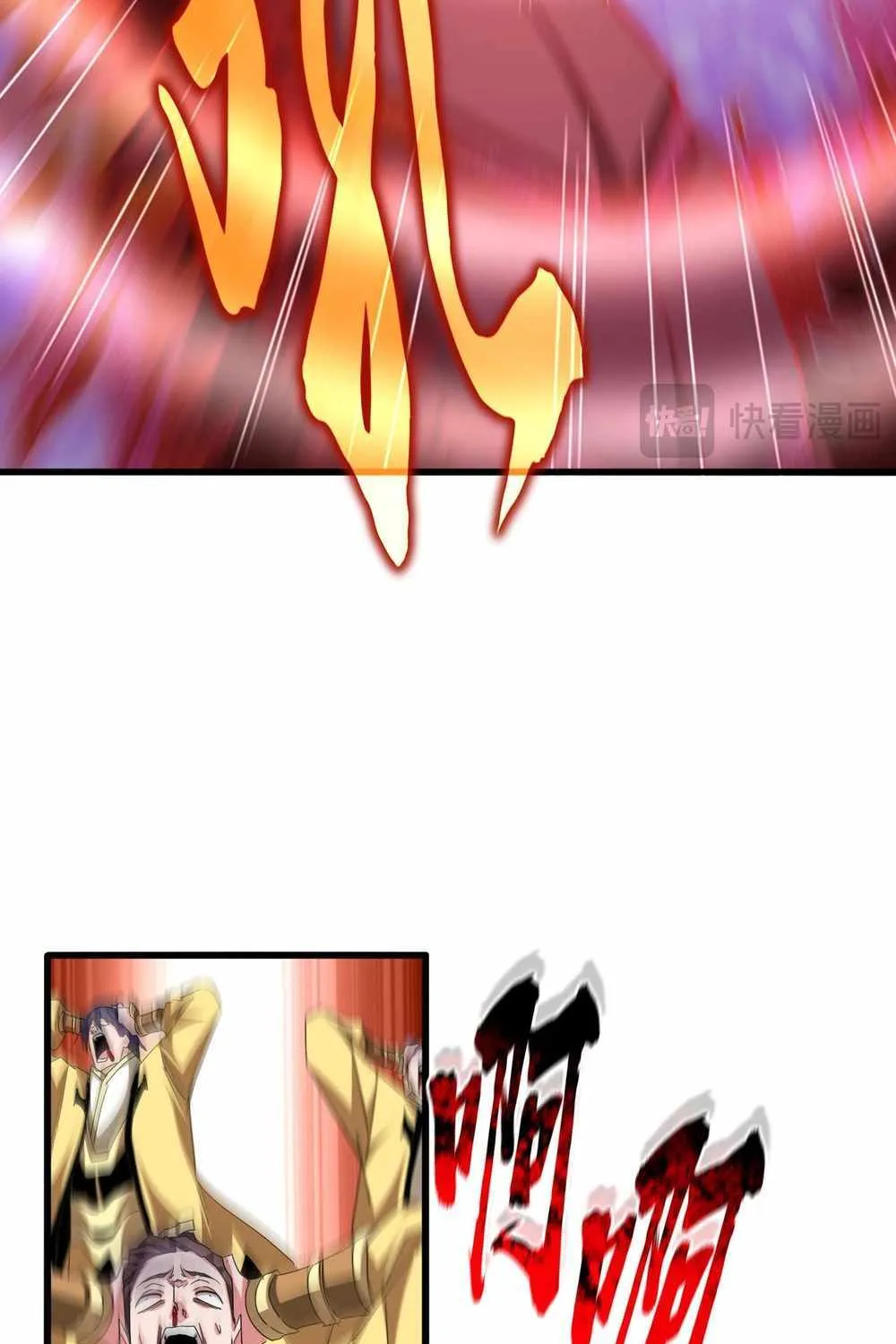 Read Magic Emperor chapter 717 image 19 on Lezhin