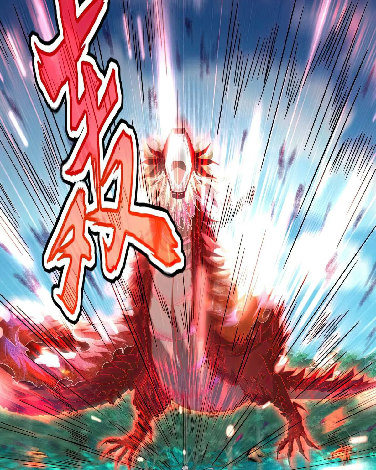 Read Magic Emperor chapter 718 image 16 on Lezhin