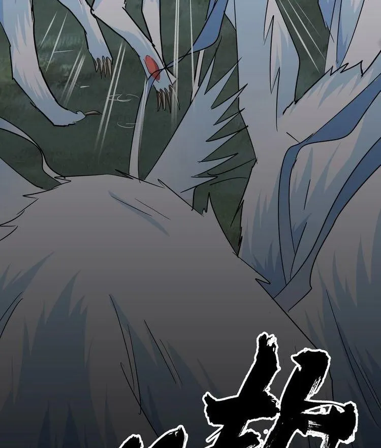 Read Magic Emperor chapter 72 image 30 on Lezhin