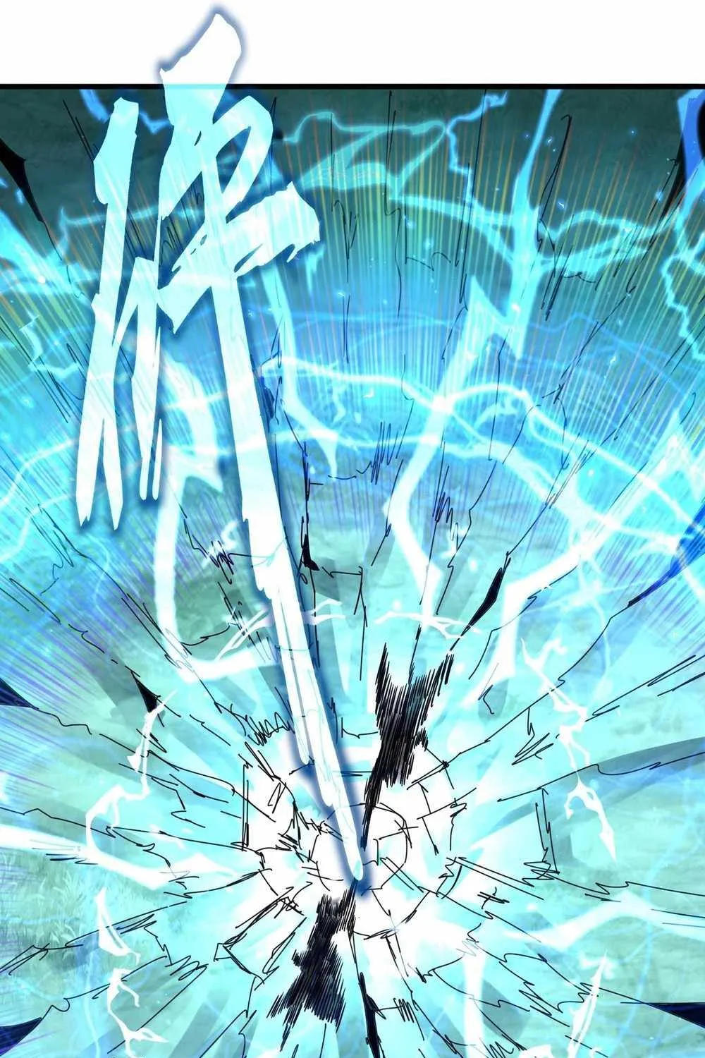 Read Magic Emperor chapter 720 image 19 on Lezhin