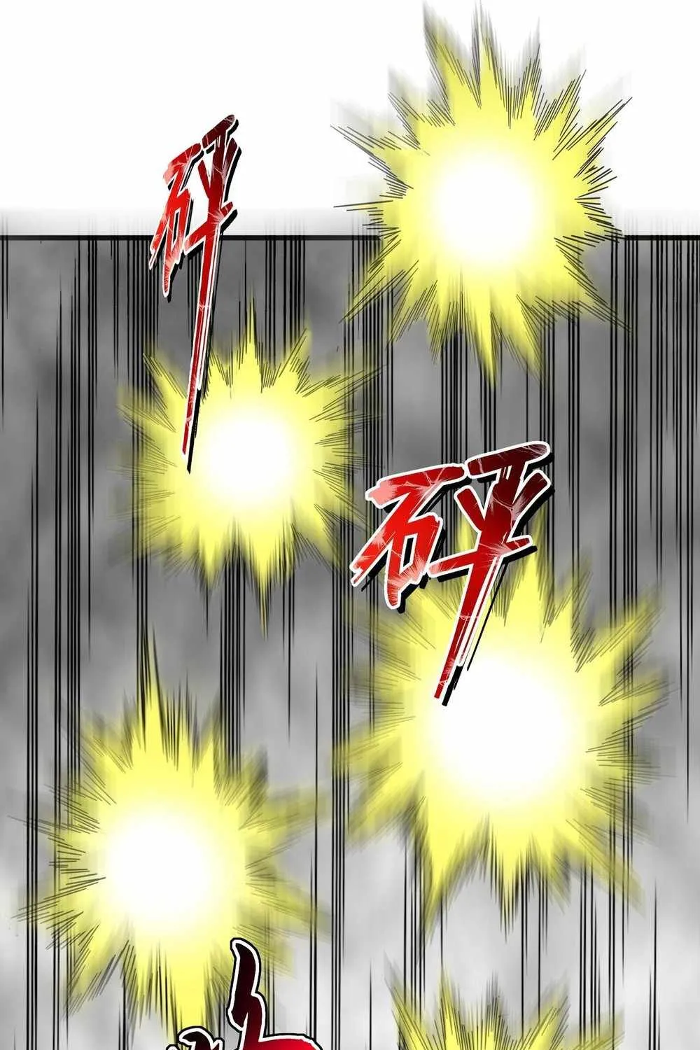 Read Magic Emperor chapter 720 image 41 on Lezhin
