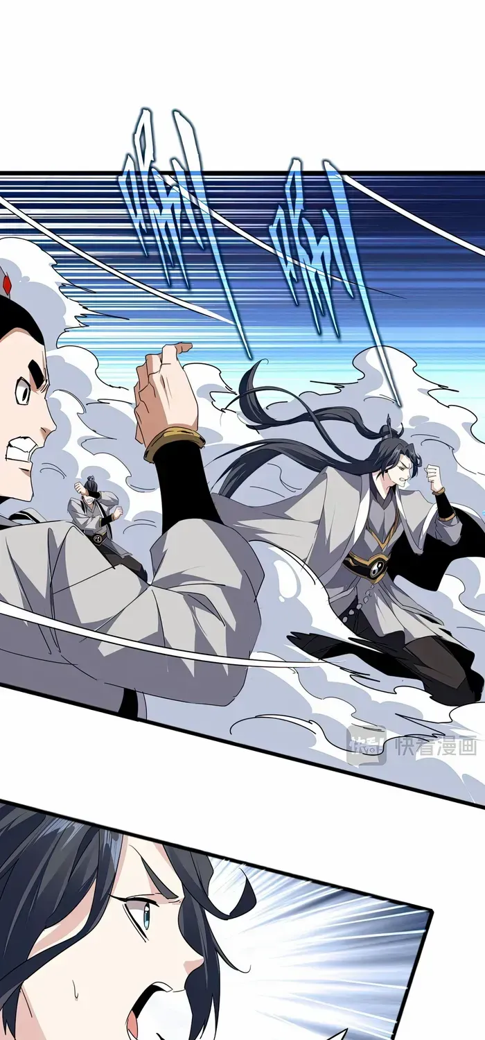 Read Magic Emperor chapter 721 image 15 on Lezhin
