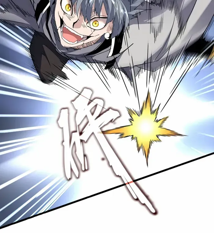 Read Magic Emperor chapter 721 image 34 on Lezhin