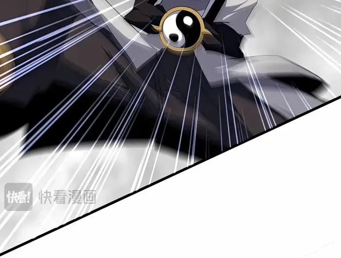 Read Magic Emperor chapter 721 image 9 on Lezhin