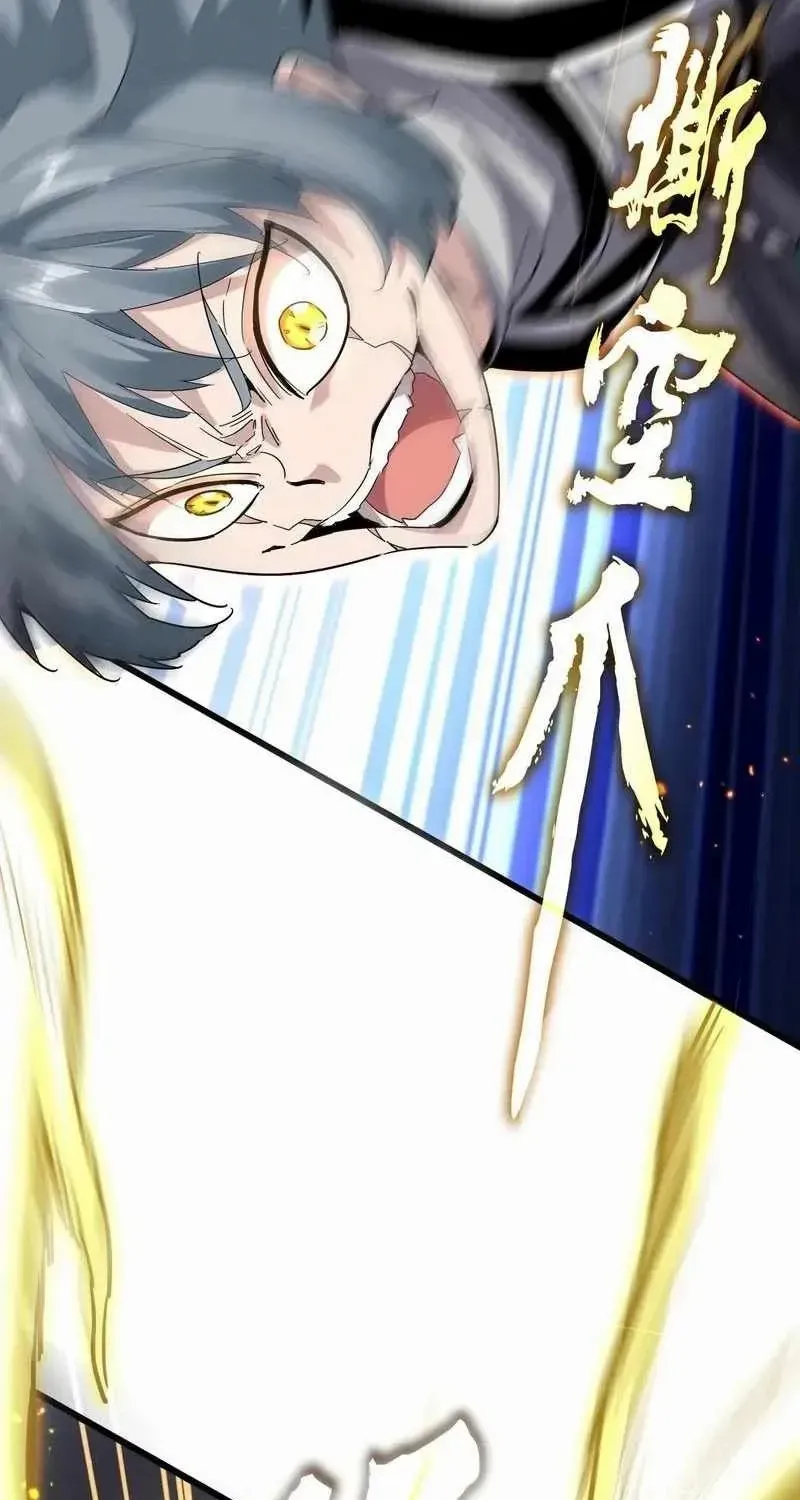 Read Magic Emperor chapter 722 image 41 on Lezhin
