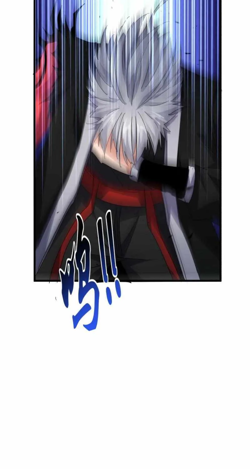 Read Magic Emperor chapter 723 image 58 on Lezhin