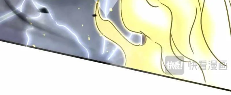 Read Magic Emperor chapter 724 image 19 on Lezhin