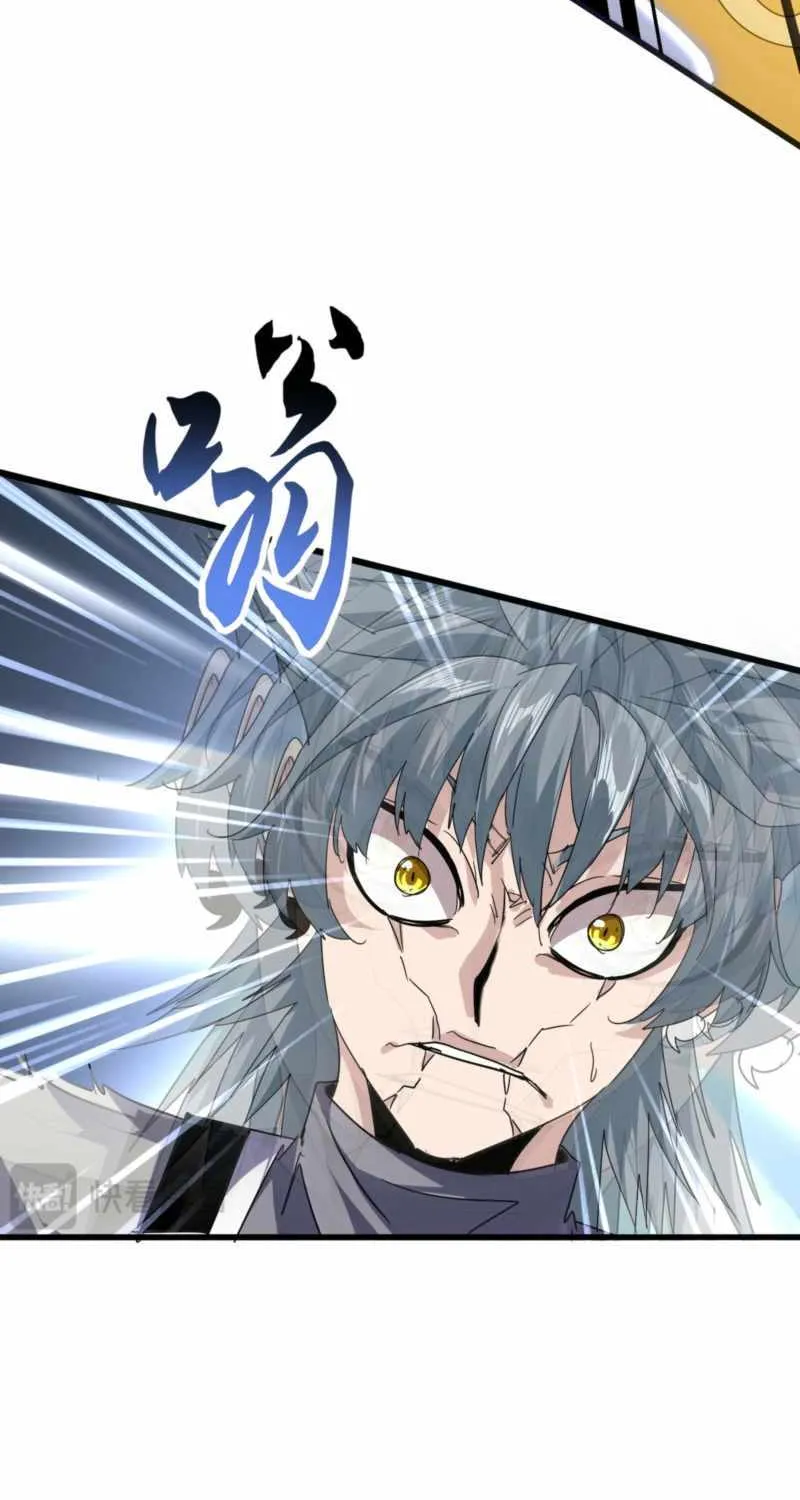 Read Magic Emperor chapter 724 image 31 on Lezhin