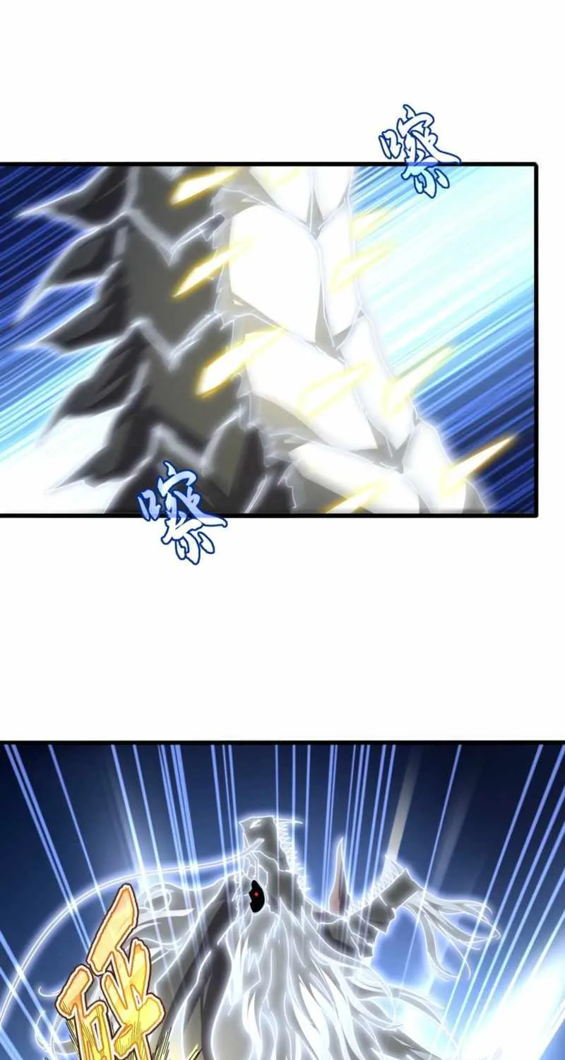 Read Magic Emperor chapter 724 image 48 on Lezhin