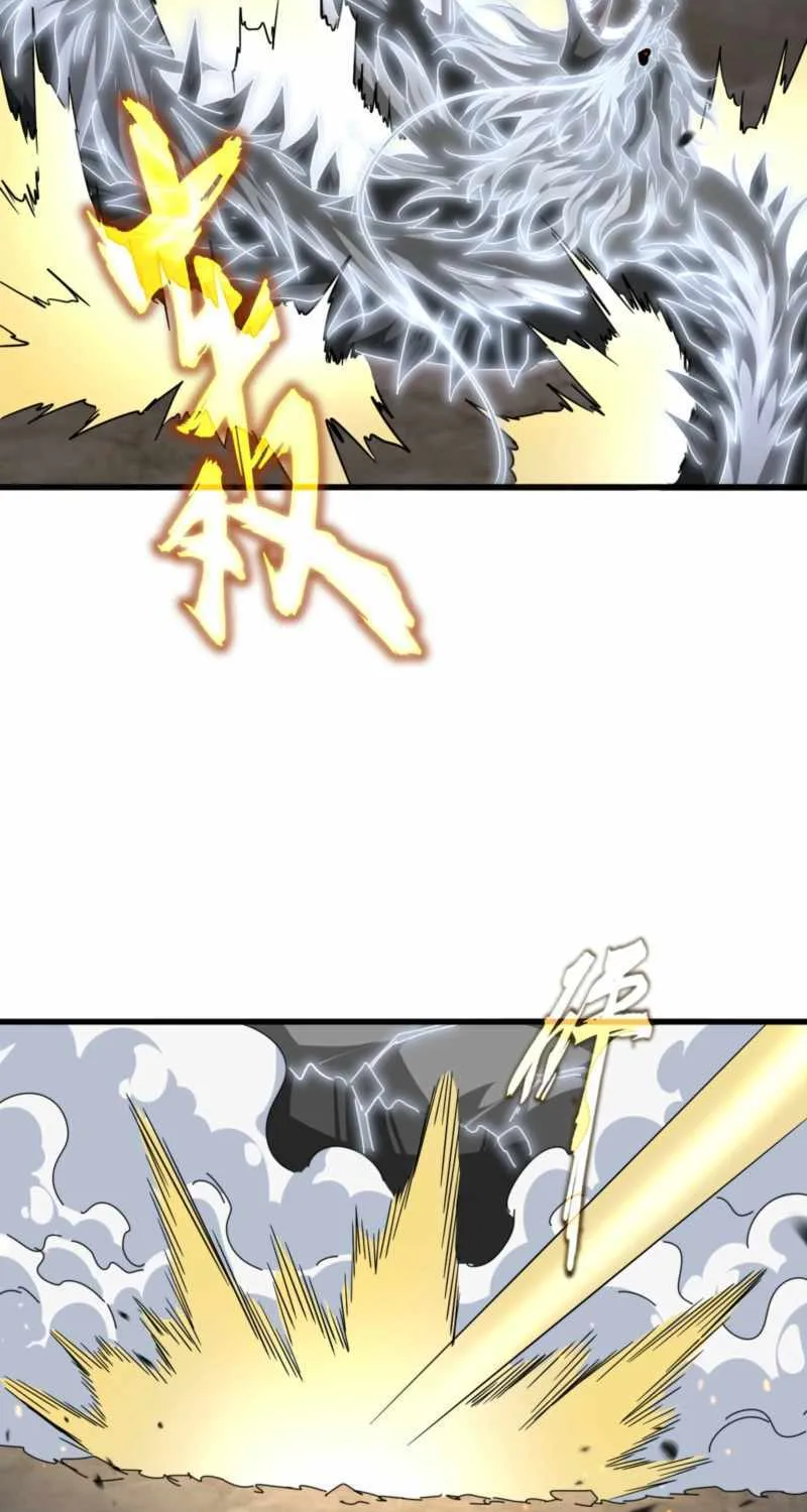 Read Magic Emperor chapter 724 image 54 on Lezhin