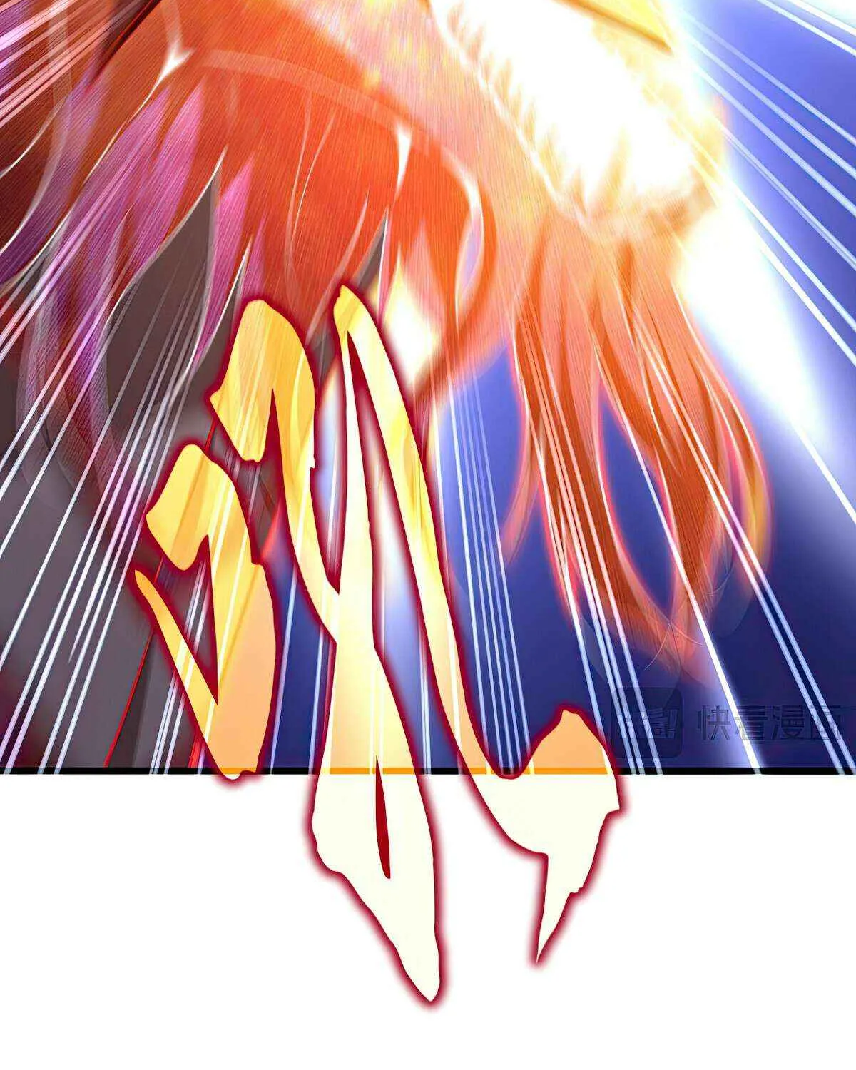 Read Magic Emperor chapter 725 image 24 on Lezhin