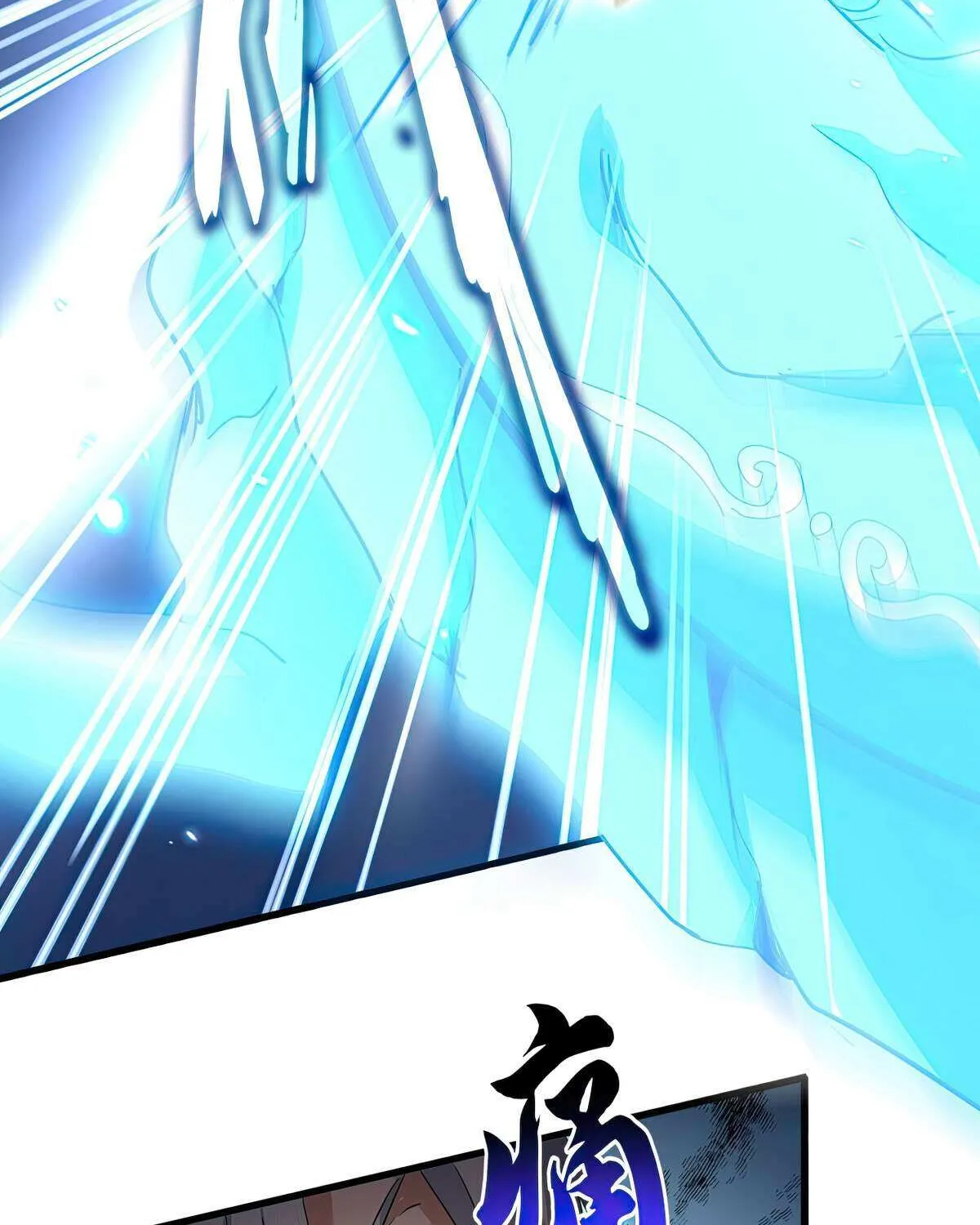 Read Magic Emperor chapter 726 image 16 on Lezhin