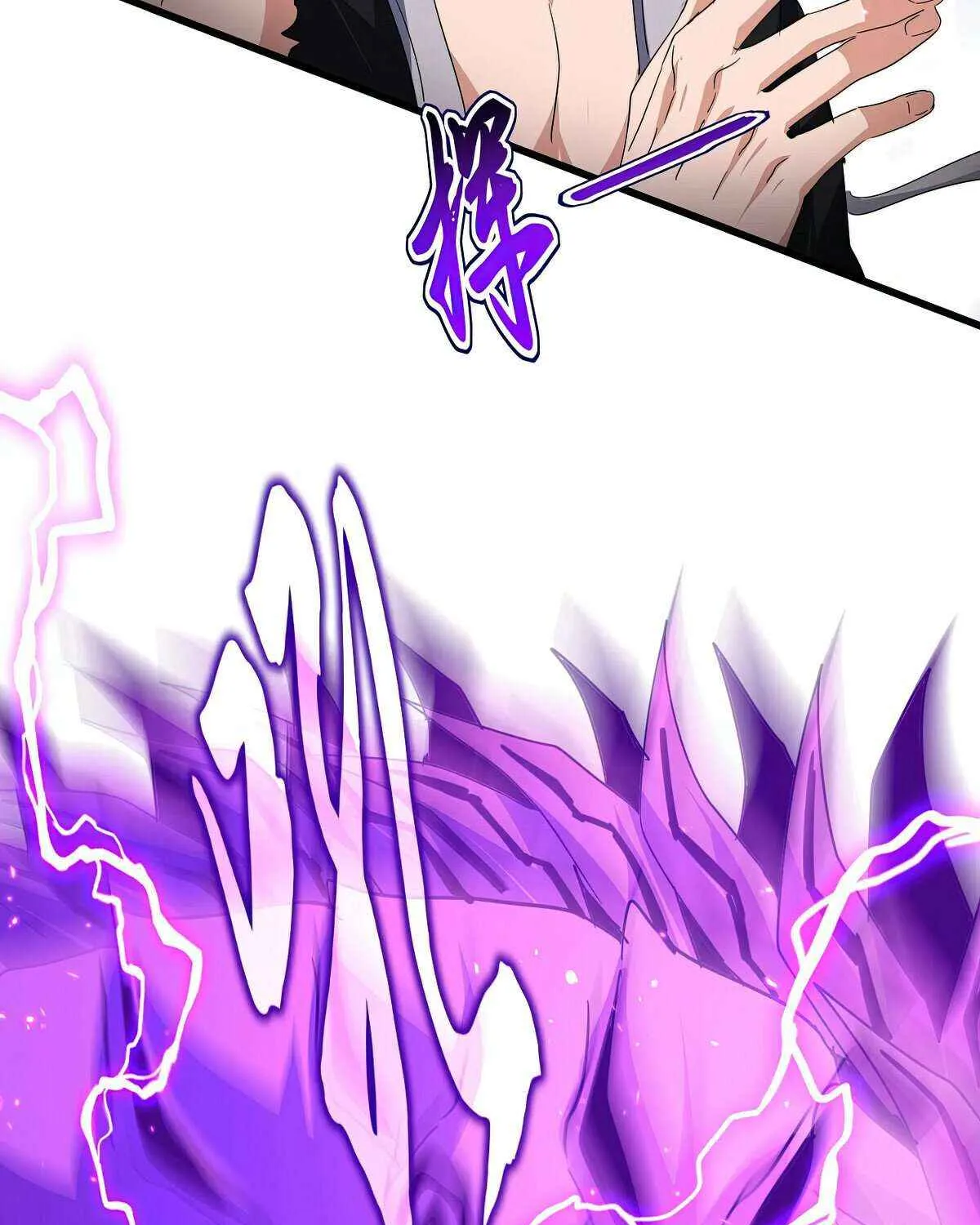 Read Magic Emperor chapter 727 image 23 on Lezhin