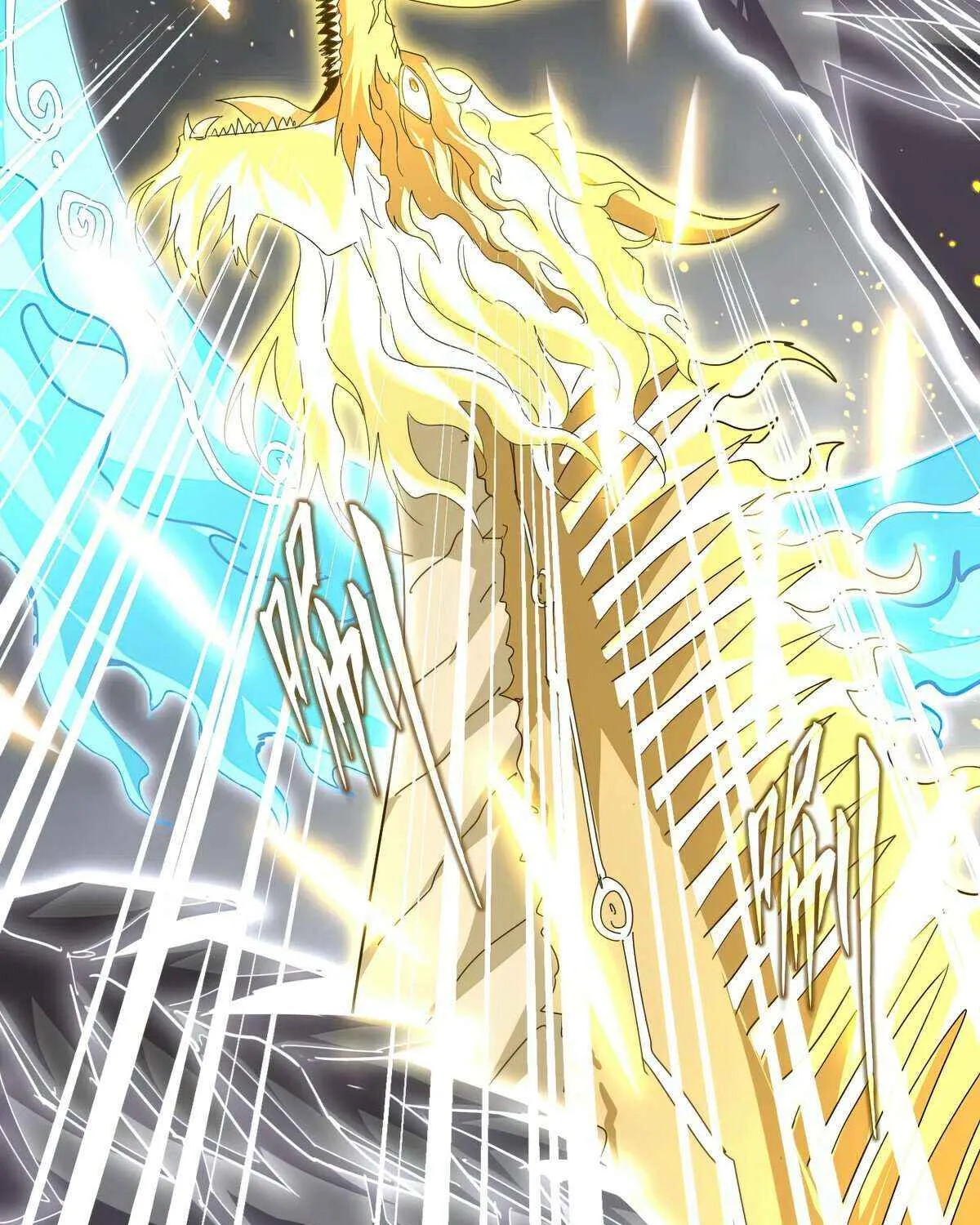 Read Magic Emperor chapter 727 image 39 on Lezhin