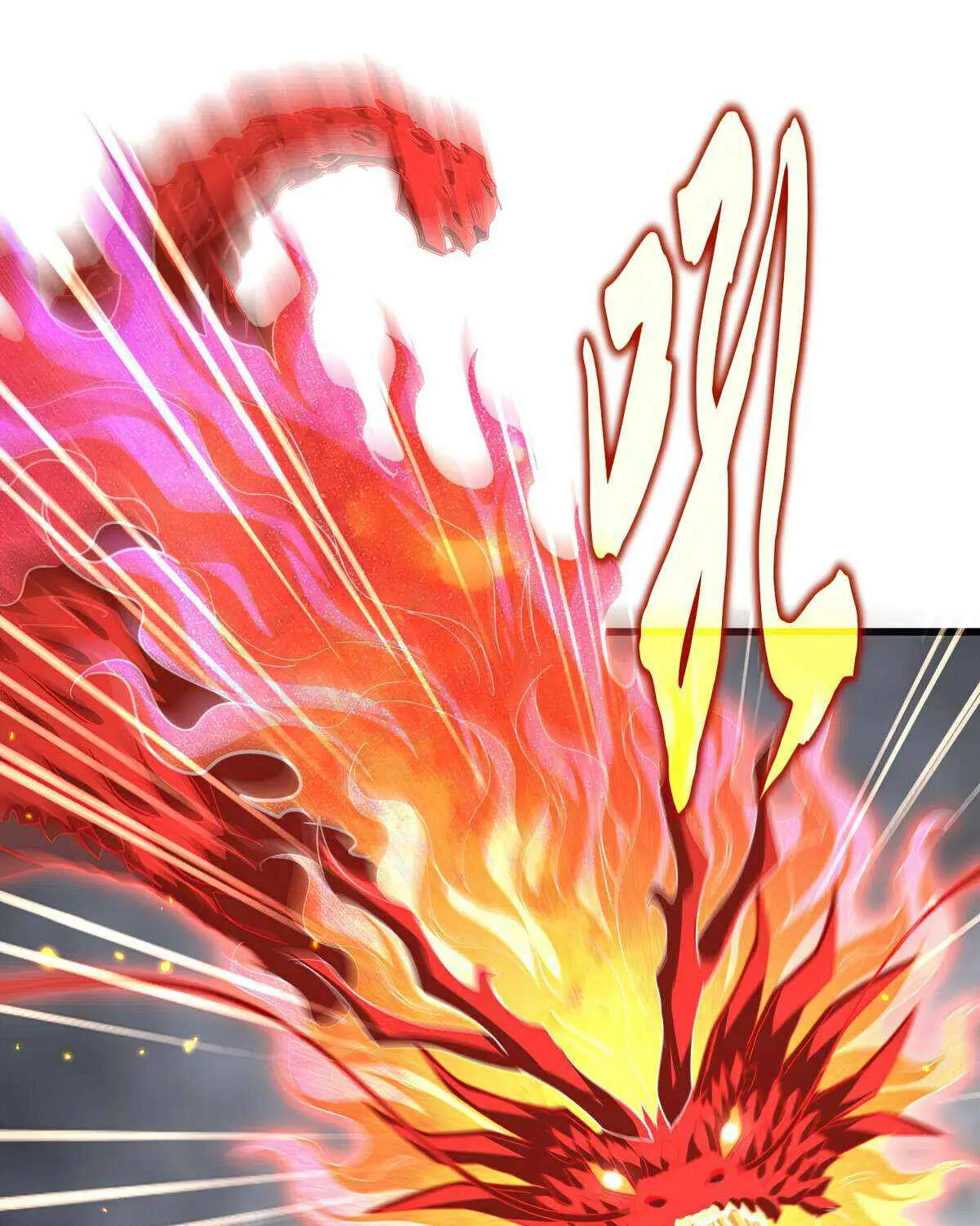 Read Magic Emperor chapter 727 image 42 on Lezhin