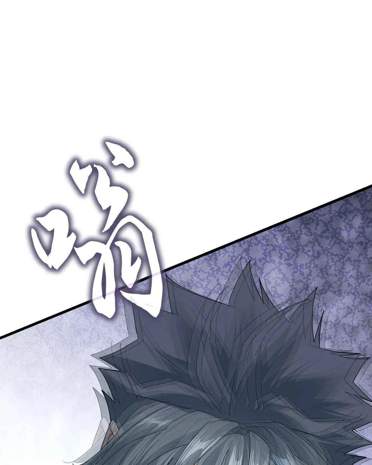 Read Magic Emperor chapter 727 image 46 on Lezhin