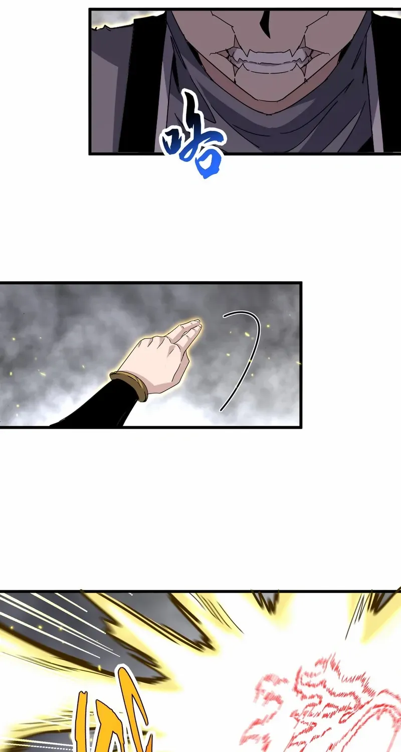 Read Magic Emperor chapter 728 image 26 on Lezhin