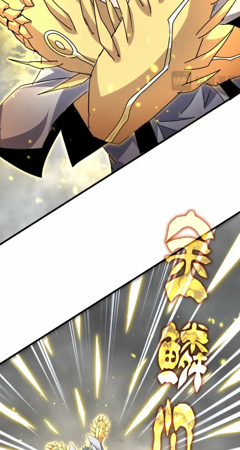 Read Magic Emperor chapter 729 image 16 on Lezhin