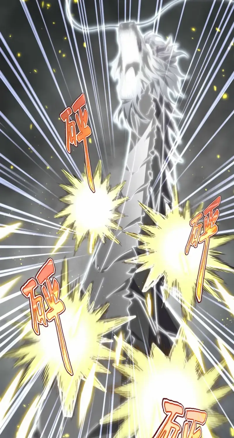 Read Magic Emperor chapter 729 image 19 on Lezhin