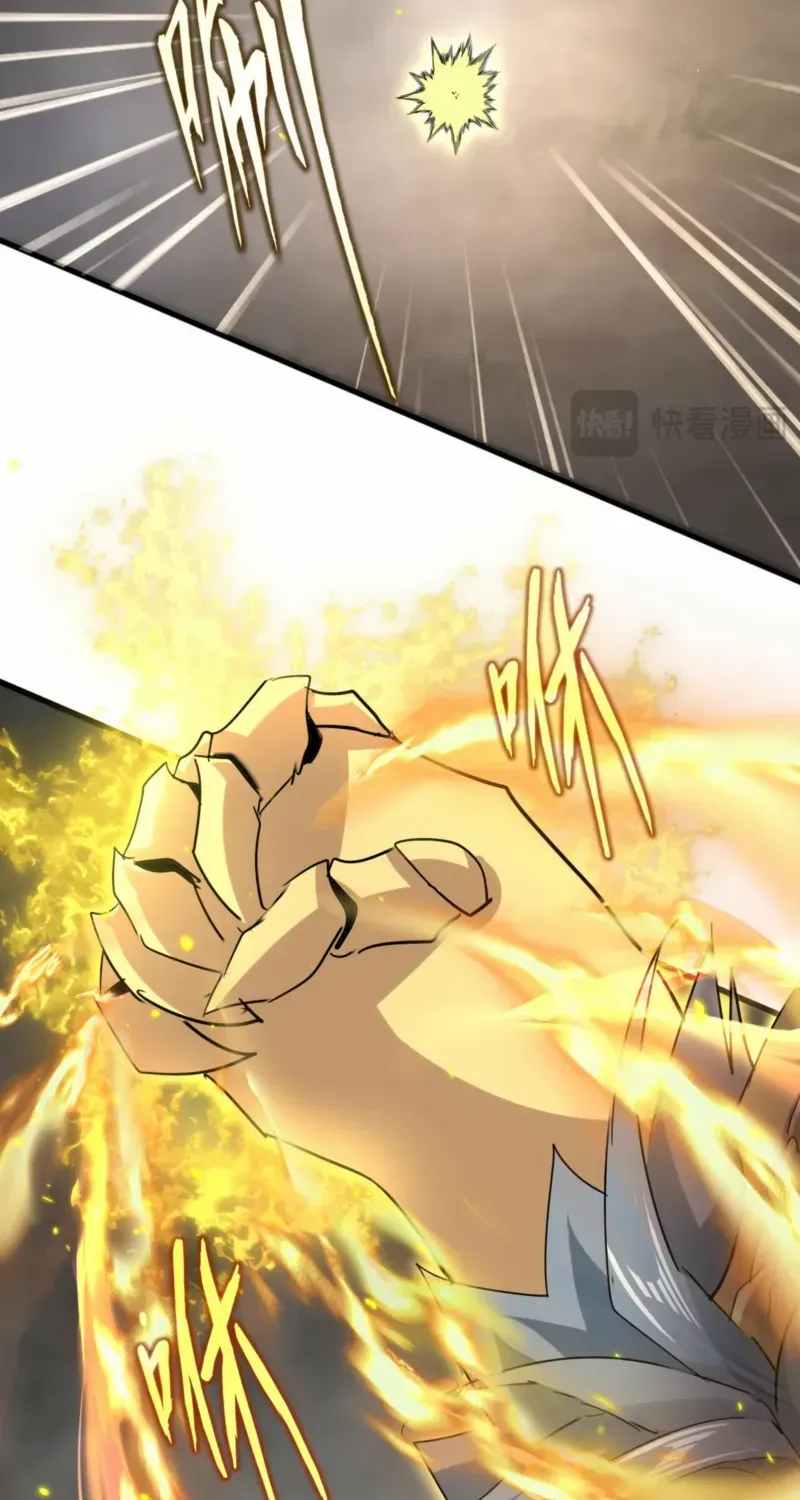 Read Magic Emperor chapter 729 image 27 on Lezhin