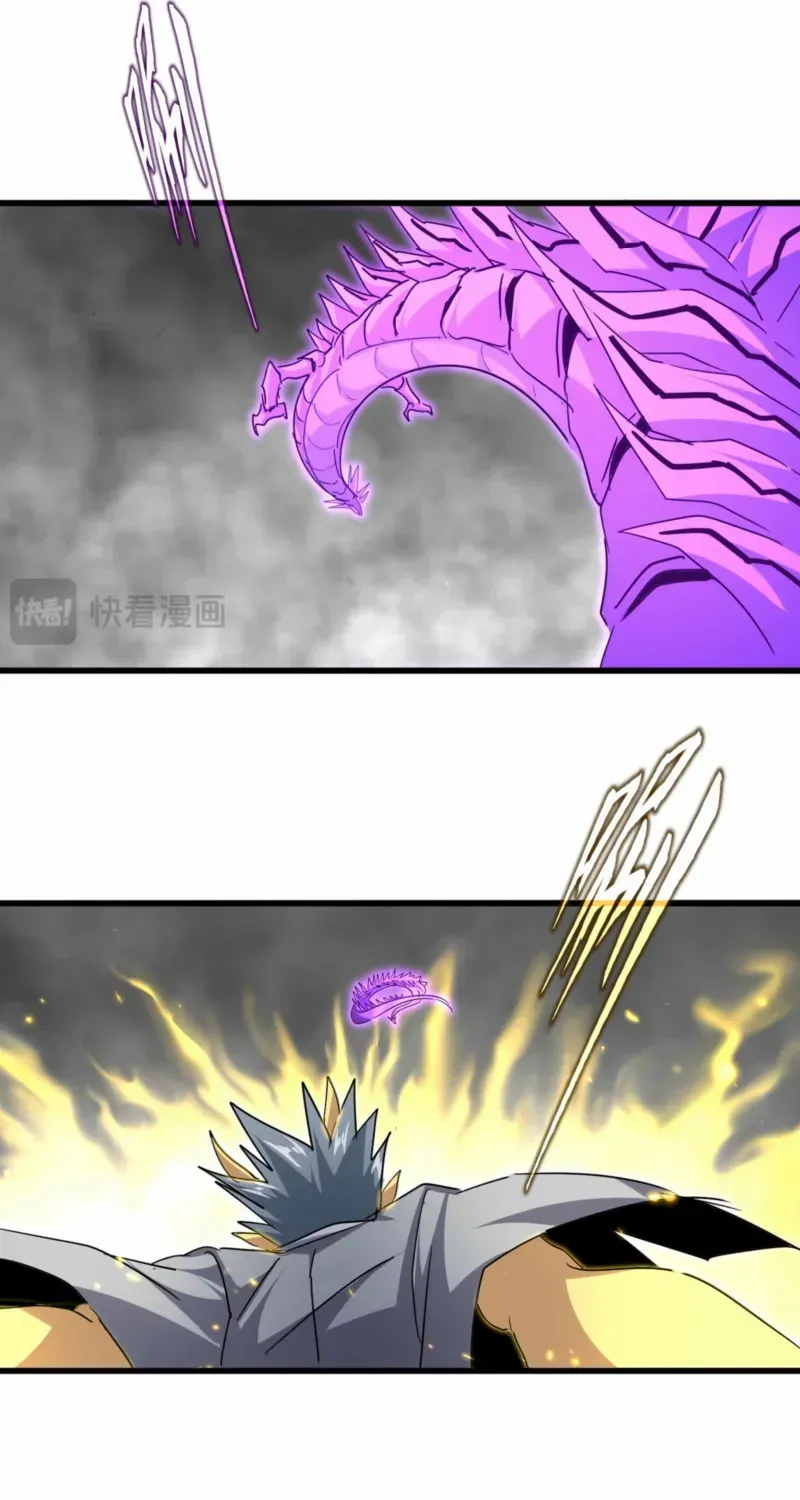 Read Magic Emperor chapter 729 image 57 on Lezhin