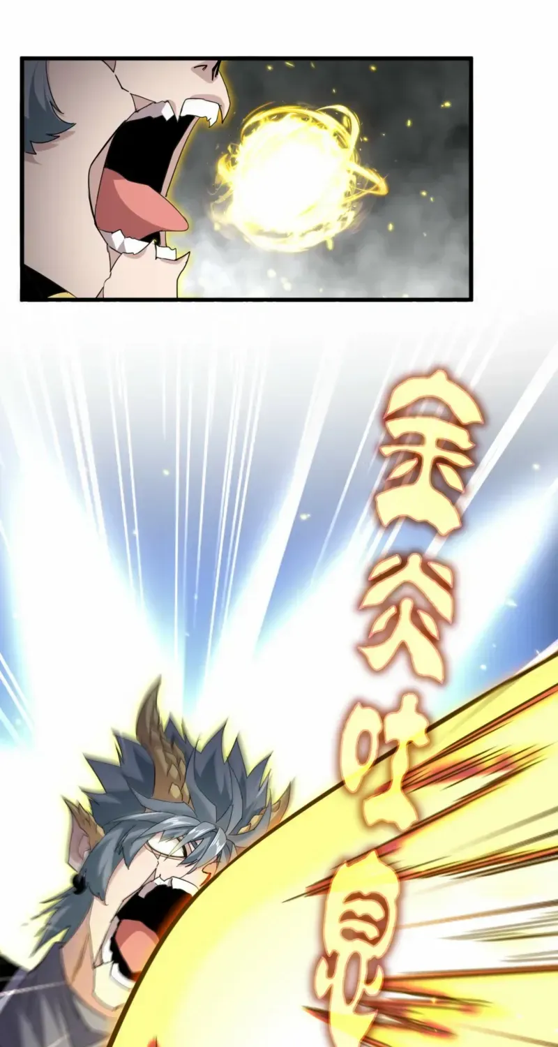 Read Magic Emperor chapter 729 image 8 on Lezhin