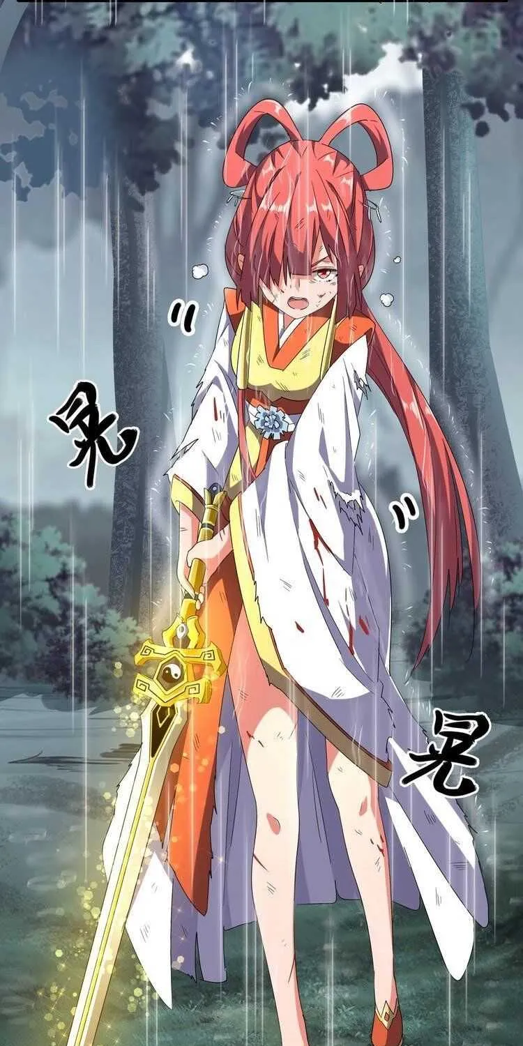 Read Magic Emperor chapter 73 image 36 on Lezhin
