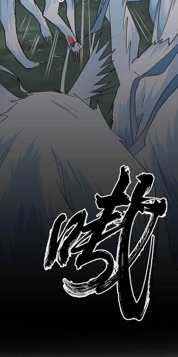 Read Magic Emperor chapter 73 image 4 on Lezhin