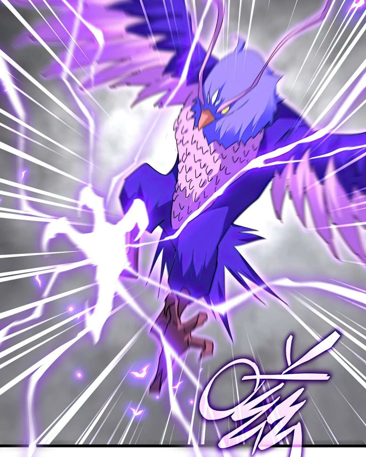 Read Magic Emperor chapter 730 image 11 on Lezhin