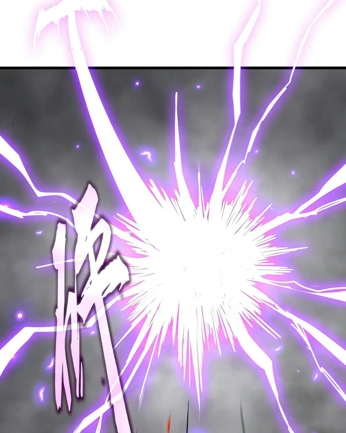 Read Magic Emperor chapter 730 image 17 on Lezhin