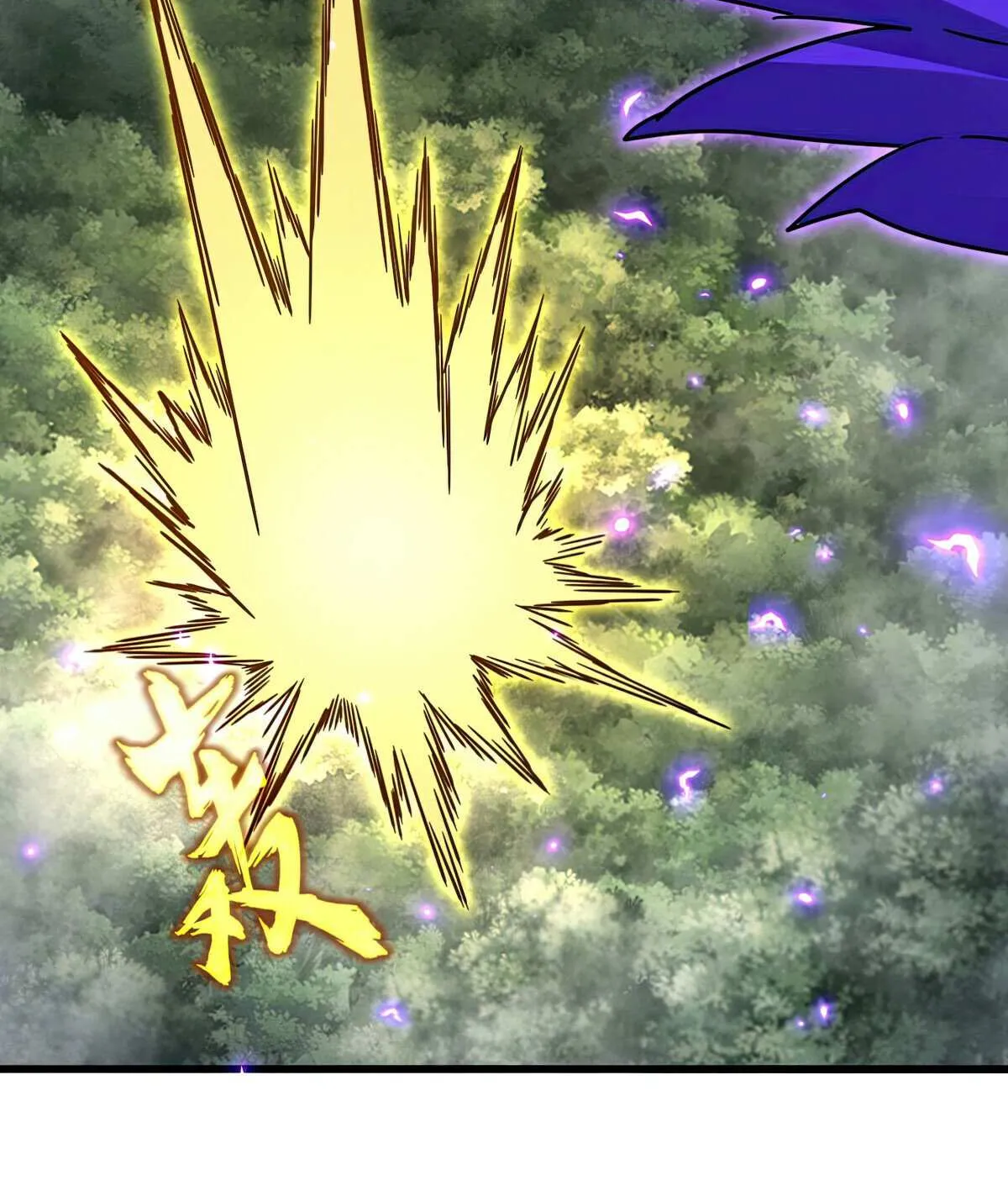 Read Magic Emperor chapter 730 image 21 on Lezhin