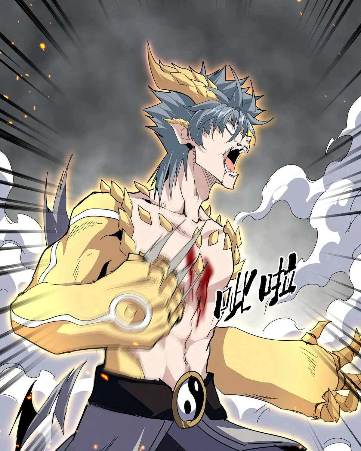 Read Magic Emperor chapter 730 image 52 on Lezhin