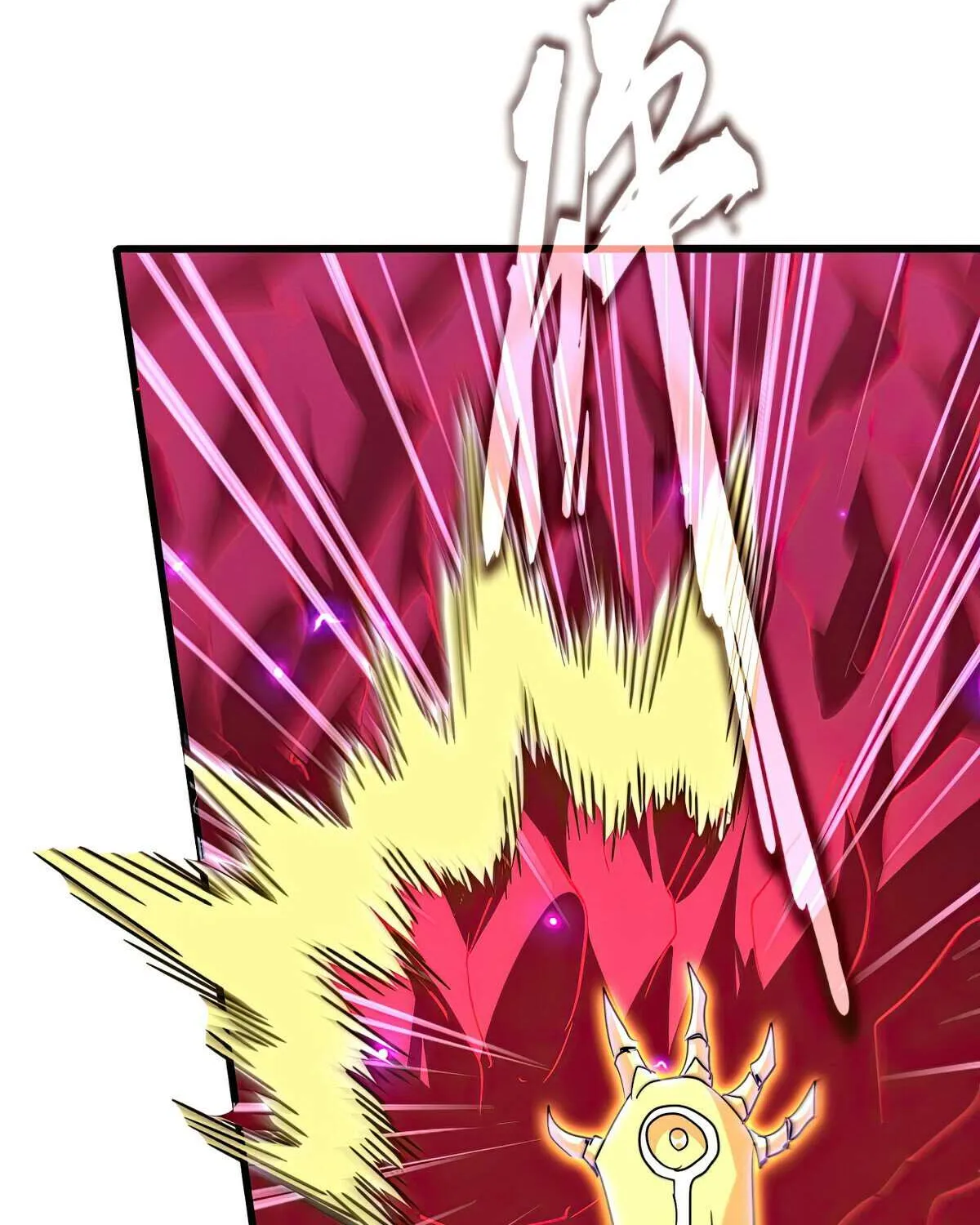 Read Magic Emperor chapter 730 image 81 on Lezhin