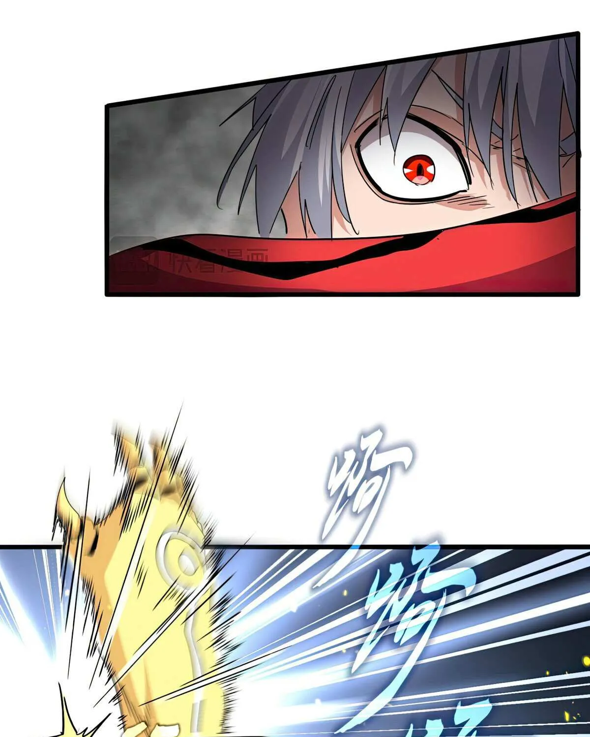 Read Magic Emperor chapter 731 image 16 on Lezhin