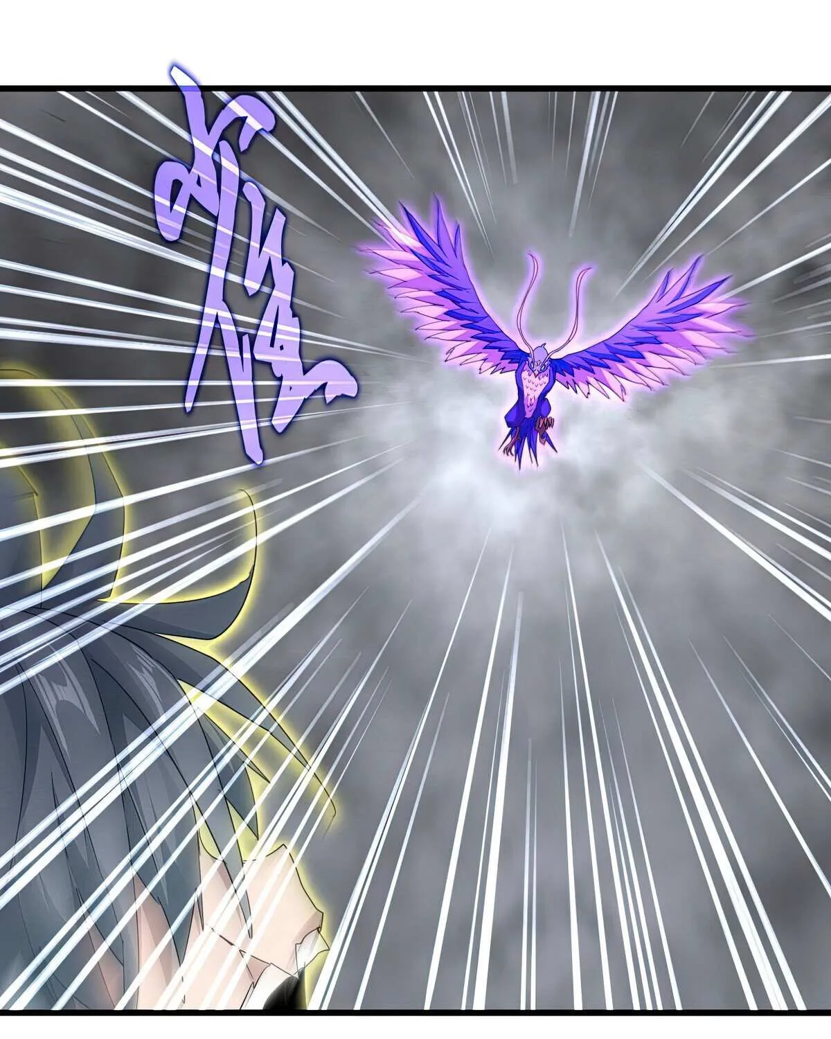Read Magic Emperor chapter 731 image 38 on Lezhin