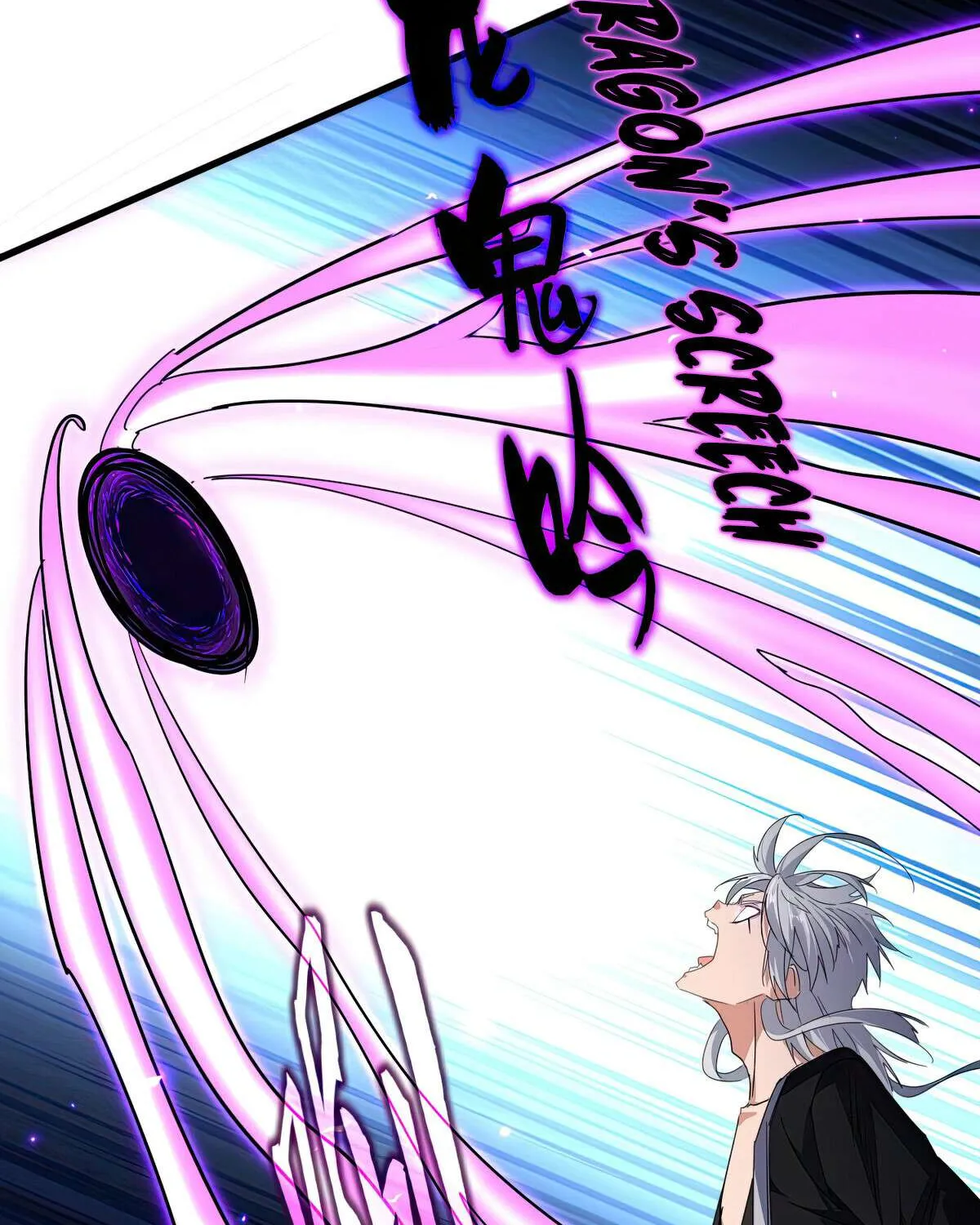 Read Magic Emperor chapter 733 image 59 on Lezhin