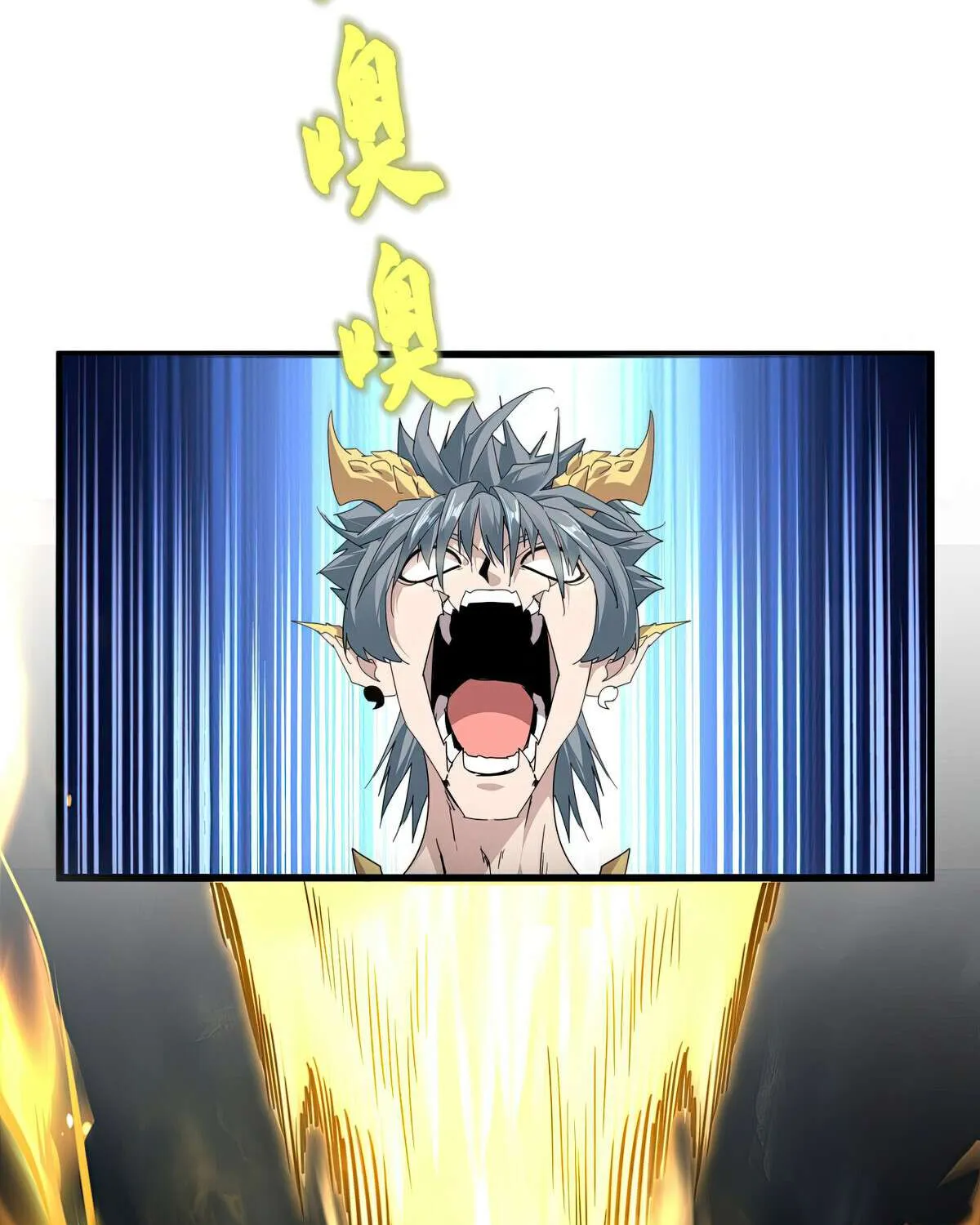 Read Magic Emperor chapter 733 image 6 on Lezhin