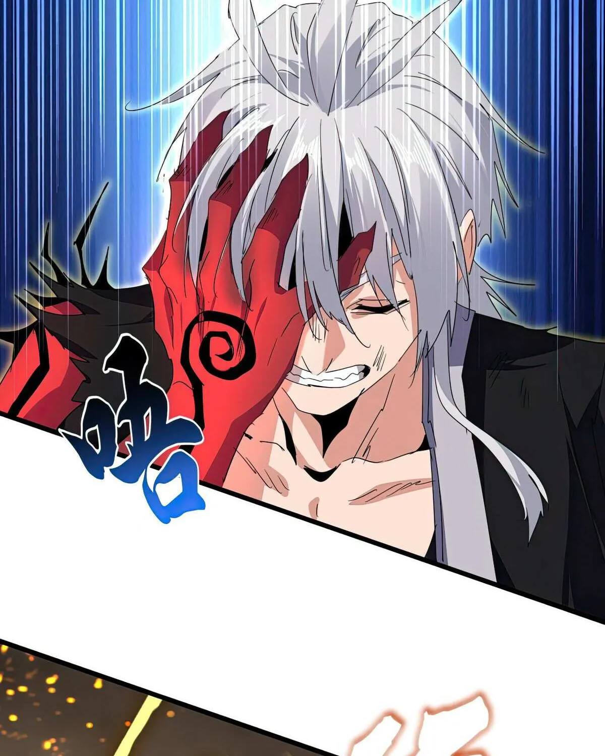 Read Magic Emperor chapter 733 image 79 on Lezhin