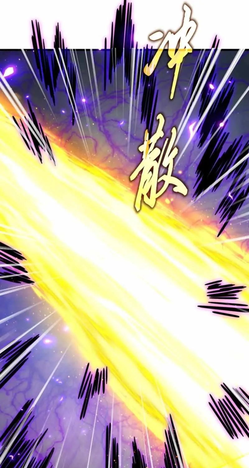 Read Magic Emperor chapter 734 image 11 on Lezhin